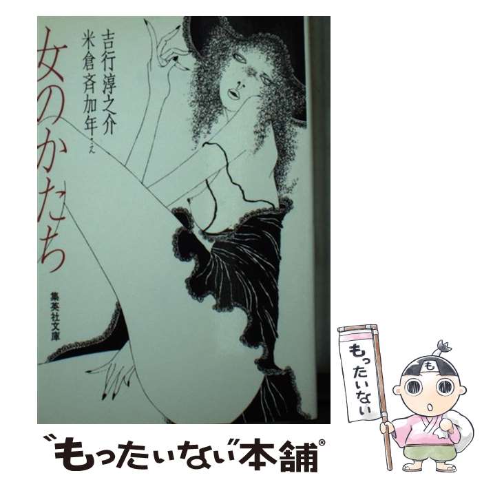 š Τ / ȹ Ƿ,  Ʋǯ / Ѽ [ʸ]ڥ᡼̵ۡںûãб