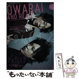 【中古】 OWARAI　AND　READ ぺこぱ / - / シンコーミュージック [単行本（ソフトカバー）]【メール便送料無料】【あす楽対応】