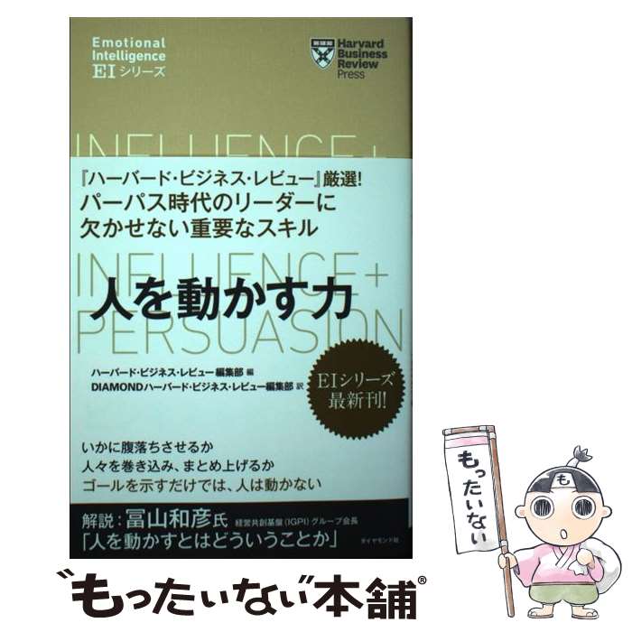 ����š� �ϡ��С��ɡ��ӥ��ͥ�����ӥ塼[EI���꡼��] �ͤ�ư������ / �ϡ��С��ɡ��ӥ��ͥ�����ӥ塼�Խ���, DIAM / [ñ���ܡʥ��եȥ��С���]�ڥ�...