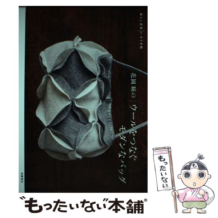 ����š� �ֲ�Ʒ�Υ������Ĥʤ������ʥХå� / �ֲ� Ʒ / �ⶶ��Ź [ñ����]�ڥ᡼��������̵���ۡں�û������ã�б���