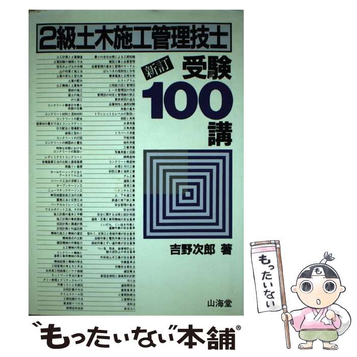 š 2ڻܹμ100 ǡ /  Ϻ / Ʋ [ñ]ڥ᡼̵ۡںûãб