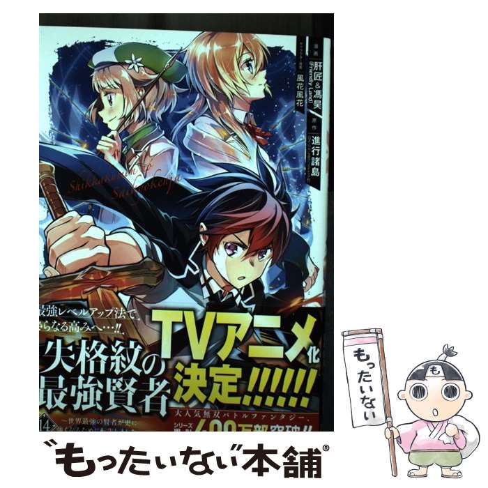 š κǶ ǶθԤ˶ʤ뤿žޤ 14 / ʹԽ, ξ&(Friendly Land),  /  [ߥå]ڥ᡼̵ۡںûãб