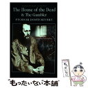 【中古】 The House of the Dead / The Gambler/WORDSWORTH ED/Fyodor Dostoevsky / Fyodo...