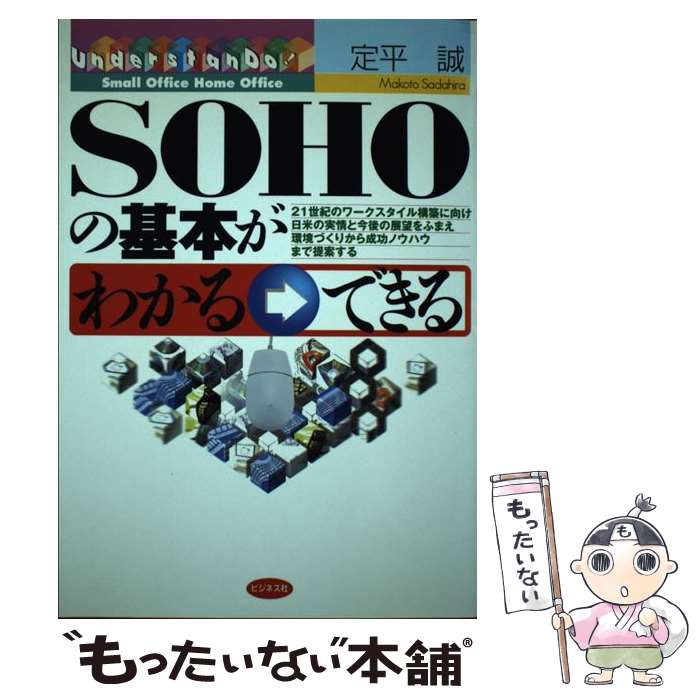 š SOHOδܤ狼뢪Ǥ / ʿ  / ӥͥ [ñ]ڥ᡼̵ۡںûãб