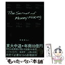 【中古】 金儲けのレシピ / 事業家bot / 実業之日本社 [単行本（ソフトカバー）]【メール便送料無料】【あす楽対応】