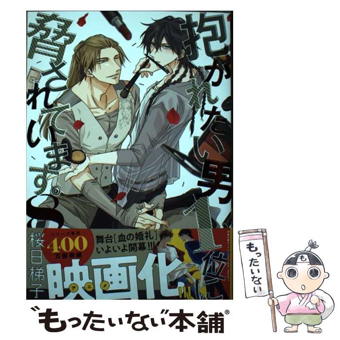 š 줿1̤˶Ƥޤ 8 /   / ֥ [ߥå]ڥ᡼̵ۡںûãб