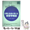 もったいない本舗 楽天市場店