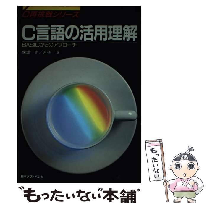 ����š� C����γ������� / �ݺ� ��, ���� �� / ���եȥХ󥯥��ꥨ���ƥ��� [ñ����]�ڥ᡼��������̵���ۡں�û������ã�б���