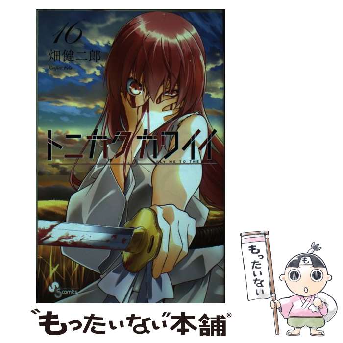 š ȥ˥磻 16 / Ȫ Ϻ / ش [ߥå]ڥ᡼̵ۡںûãб