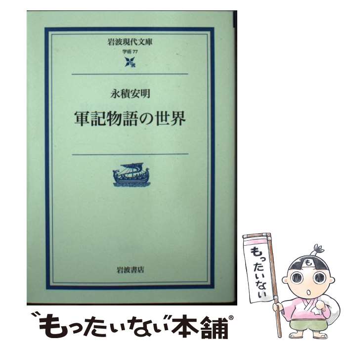 ����š� ����ʪ������� / ���� ���� / ���Ƚ�Ź [ʸ��]�ڥ᡼��������̵���ۡں�û������ã�б���