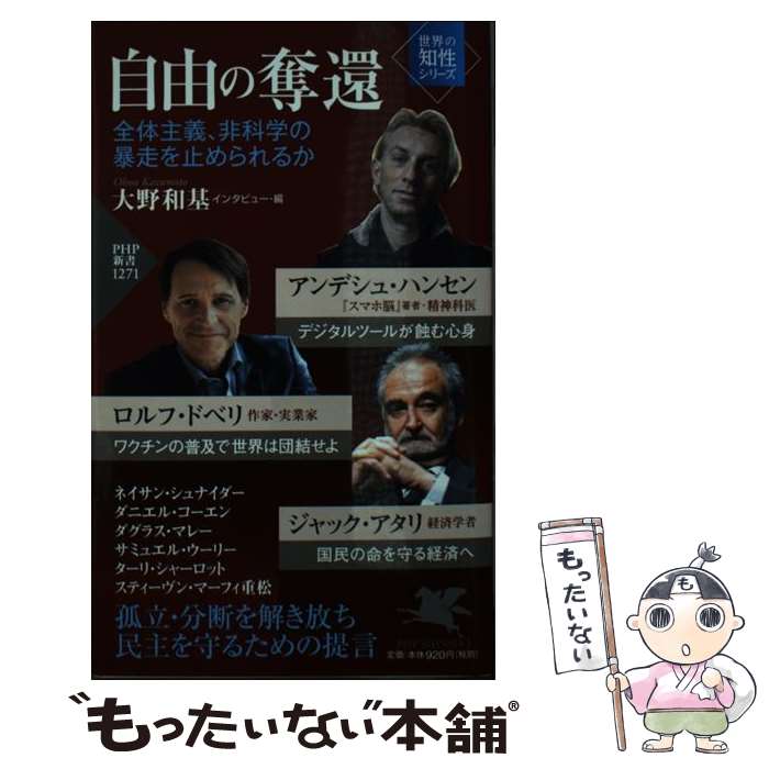 äʤޡŷԾŹ㤨֡š ͳå μʳؤ˽ߤ뤫 / ǥ塦ϥ󥻥, աɥ٥, å, ͥ / []ڥ᡼̵ۡںûãбۡפβǤʤ396ߤˤʤޤ