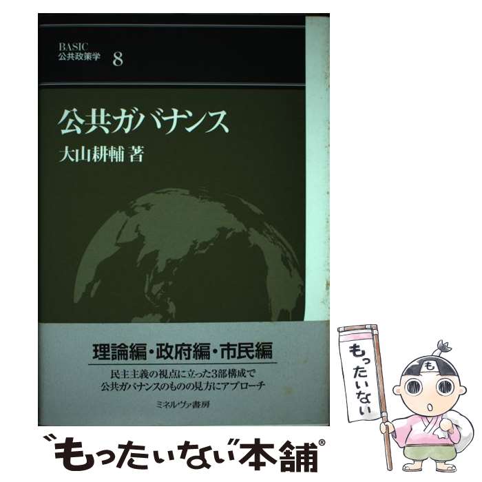 ����š� �������Хʥ� / �绳 ���� / �ߥͥ������˼ [ñ����]�ڥ᡼��������̵���ۡں�û������ã�б���