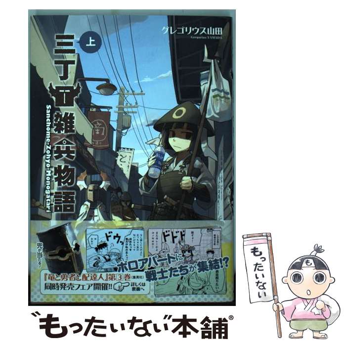 製品画像：26位