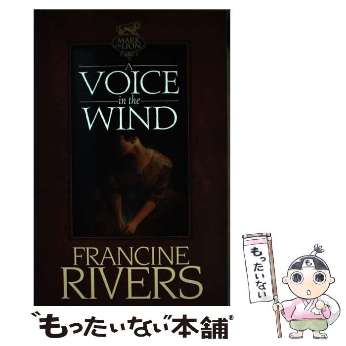 【中古】 A Voice in the Wind / Francine Rivers / Tyndale House Pub [ペーパーバック]【メール便送料無料】【あす楽対応】