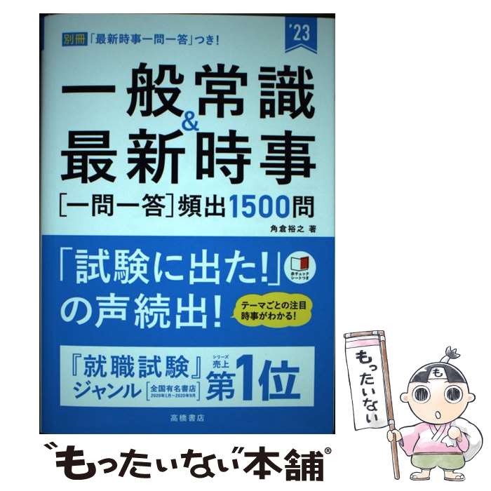 š ̾Ｑǿΰѽ1500 23 /  ͵Ƿ / ⶶŹ [ñ]ڥ᡼̵ۡںûãб