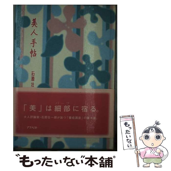 ����š� ���ͼ�ġ / �и� �԰�Ϻ / �����ڥ��� [ñ����]�ڥ᡼��������̵���ۡں�û������ã�б���