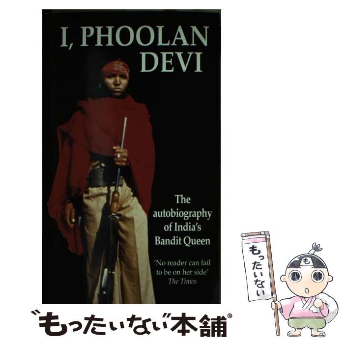 【中古】 I, Phoolan Devi: The Autobiography of India's Bandit Queen / Phoolan Devi /...