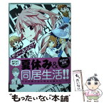 【中古】 ディーふらぐ！ 13 / 春野友矢 / KADOKAWA [コミック]【メール便送料無料】【あす楽対応】