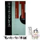 著者：タスクIT新書編集部出版社：タスク・システムプロモーションサイズ：新書ISBN-10：4925137190ISBN-13：9784925137195■通常24時間以内に出荷可能です。※繁忙期やセール等、ご注文数が多い日につきましては　発送まで48時間かかる場合があります。あらかじめご了承ください。 ■メール便は、1冊から送料無料です。※宅配便の場合、2,500円以上送料無料です。※あす楽ご希望の方は、宅配便をご選択下さい。※「代引き」ご希望の方は宅配便をご選択下さい。※配送番号付きのゆうパケットをご希望の場合は、追跡可能メール便（送料210円）をご選択ください。■ただいま、オリジナルカレンダーをプレゼントしております。■お急ぎの方は「もったいない本舗　お急ぎ便店」をご利用ください。最短翌日配送、手数料298円から■まとめ買いの方は「もったいない本舗　おまとめ店」がお買い得です。■中古品ではございますが、良好なコンディションです。決済は、クレジットカード、代引き等、各種決済方法がご利用可能です。■万が一品質に不備が有った場合は、返金対応。■クリーニング済み。■商品画像に「帯」が付いているものがありますが、中古品のため、実際の商品には付いていない場合がございます。■商品状態の表記につきまして・非常に良い：　　使用されてはいますが、　　非常にきれいな状態です。　　書き込みや線引きはありません。・良い：　　比較的綺麗な状態の商品です。　　ページやカバーに欠品はありません。　　文章を読むのに支障はありません。・可：　　文章が問題なく読める状態の商品です。　　マーカーやペンで書込があることがあります。　　商品の痛みがある場合があります。