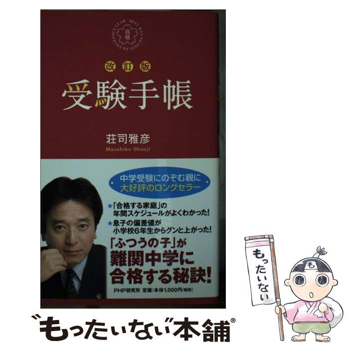 ����š� ������Ģ������ / ��� ��ɧ / PHP����� [ñ���ܡʥ��եȥ��С���]�ڥ᡼��������̵���ۡں�û������ã�б���