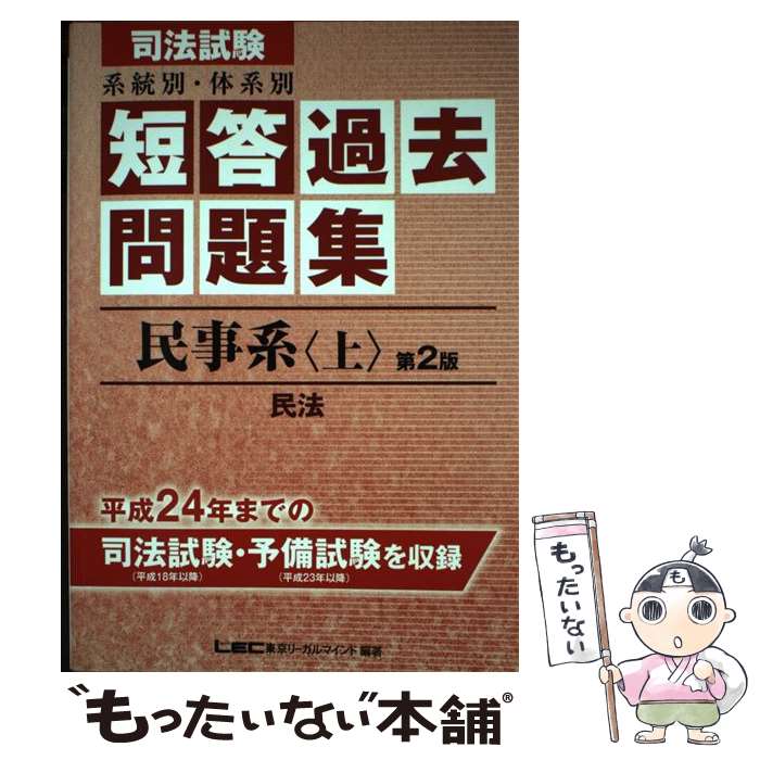 š ˡ̡ηû꽸 ̱ϡ̱ˡ 2 / ꡼ޥLEC縦ˡ / ꡼ [ñ]ڥ᡼...