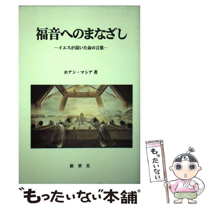 ����š� ʡ���ؤΤޤʤ��� / �ۥ��� �ޥ��� / ������ [ñ����]�ڥ᡼��������̵���ۡں�û������ã�б���