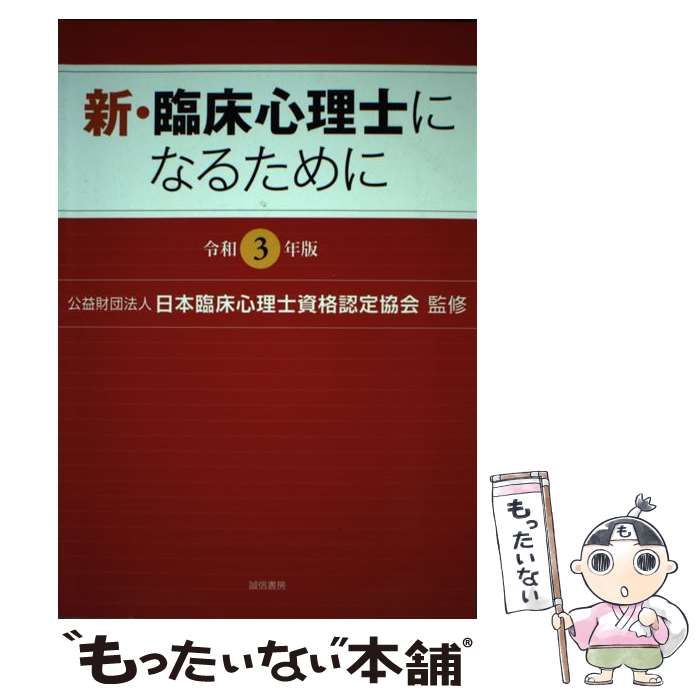 ����š� �����׾������Τˤʤ뤿��ˡ�����3ǯ�ǡ� / (����)�����׾������λ��ǧ�궨�� / ������˼ [ñ���ܡʥ��եȥ��С���]�ڥ᡼��������̵���ۡں�û��...