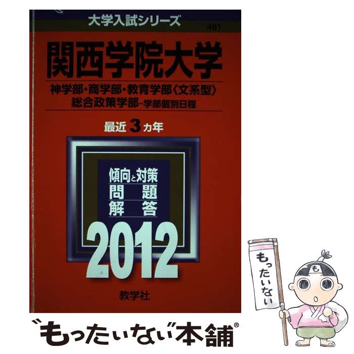 ����š� �����ر���ءʿ������������������������ʸ�Ϸ��ӡ������������� �������������ˡ�2012�� / ���ؼ��Խ��� / ���ؼ� [ñ����]�ڥ᡼��������̵��...