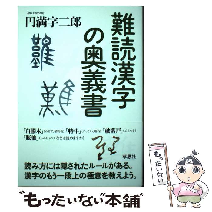 ����š� ���ɴ����α����� / ������ ��Ϻ / ��׼� [ñ����]�ڥ᡼��������̵���ۡں�û������ã�б���