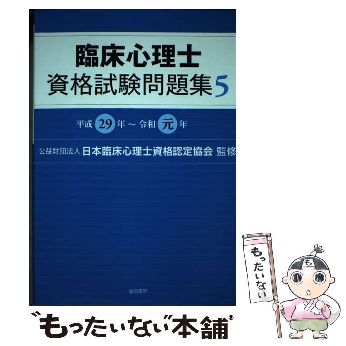 ����š� �׾������λ�ʻ���꽸��5 / �����׾������λ��ǧ�궨�� / ������˼ [ñ���ܡʥ��եȥ��С���]�ڥ᡼��������̵���ۡں�û������ã�б���