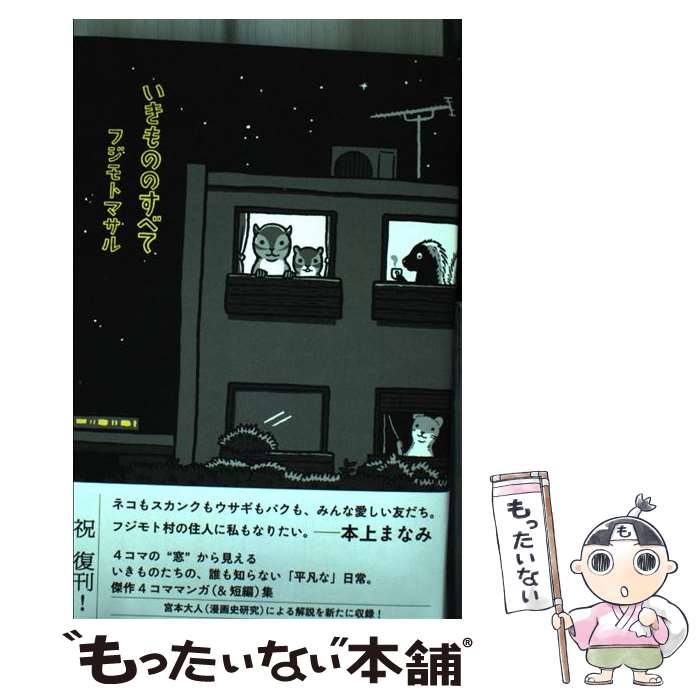 ����š� ������ΤΤ��٤� / �ե���� �ޥ��� / �ĸ��� [ñ���ܡʥ��եȥ��С���]�ڥ᡼��������̵���ۡں�û������ã�б���