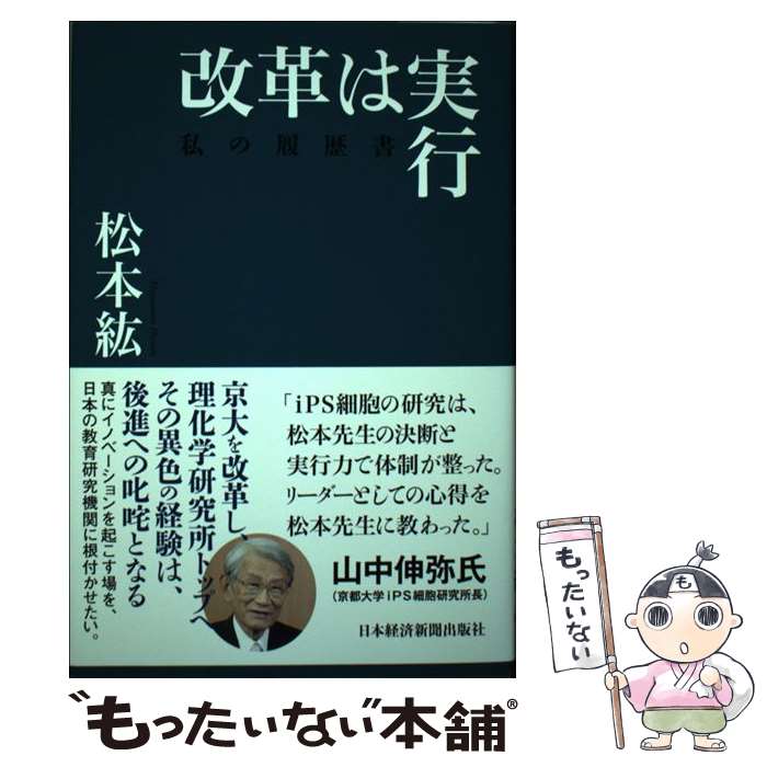 ����š� ���פϼ¹� / ���� �� / ���ܷкѿ�ʹ���� [ñ����]�ڥ᡼��������̵���ۡں�û������ã�б���