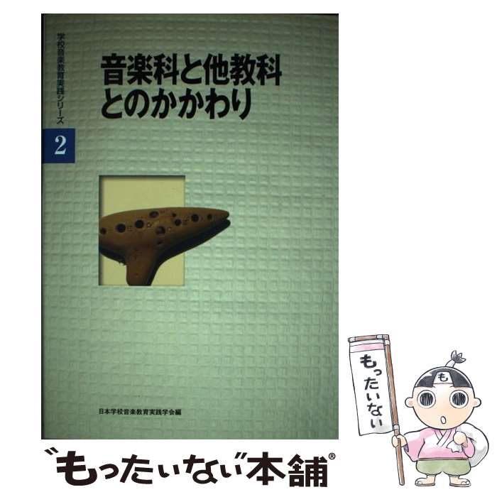 š ڲʤ¾ʤȤΤ / ܳعڶز / Ƿͧ [ڡѡХå]ڥ᡼̵ۡںûãб