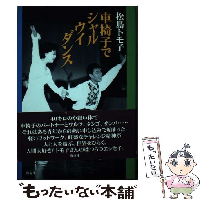 äʤޡŷԾŹ㤨֡š ְػҤǥ롦 /  ȥ / ε [ñ]ڥ᡼̵ۡںûãбۡפβǤʤ1,106ߤˤʤޤ