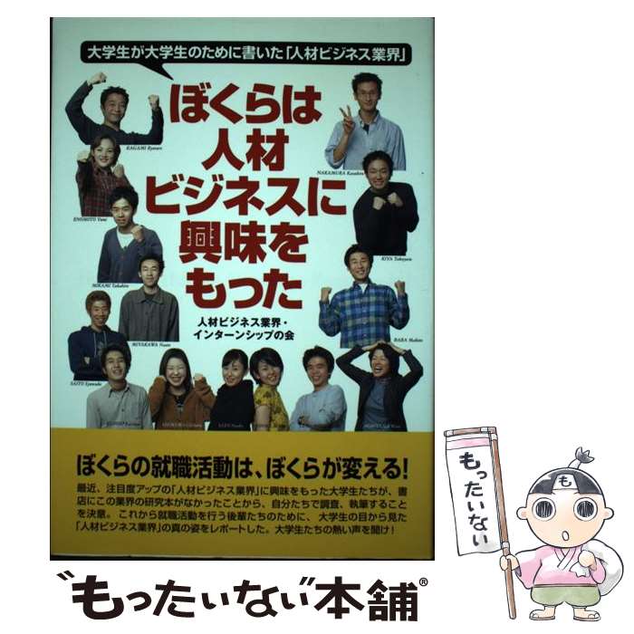 š ܤϿͺӥͥ˶̣ä Τ˽񤤤ֿͺӥͥȳ / ͺӥͥȳ 󥿡 / [ñ]ڥ᡼̵...