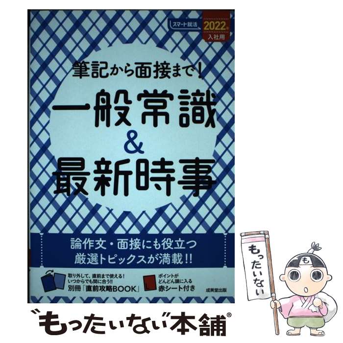 š ɮܤޤǡ̾Ｑǿ 2022ǯ / ƲԽ / Ʋ [ñ]ڥ᡼̵ۡںûãб