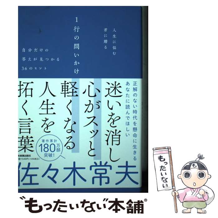 ����š� ������Ǻ�෯��£�롡1�Ԥ��䤤���� / ������ ���� / ���ܼ¶Ƚ��Ǽ� [ñ���ܡʥ��եȥ��С���]�ڥ᡼��������̵���ۡں�û������ã�б���