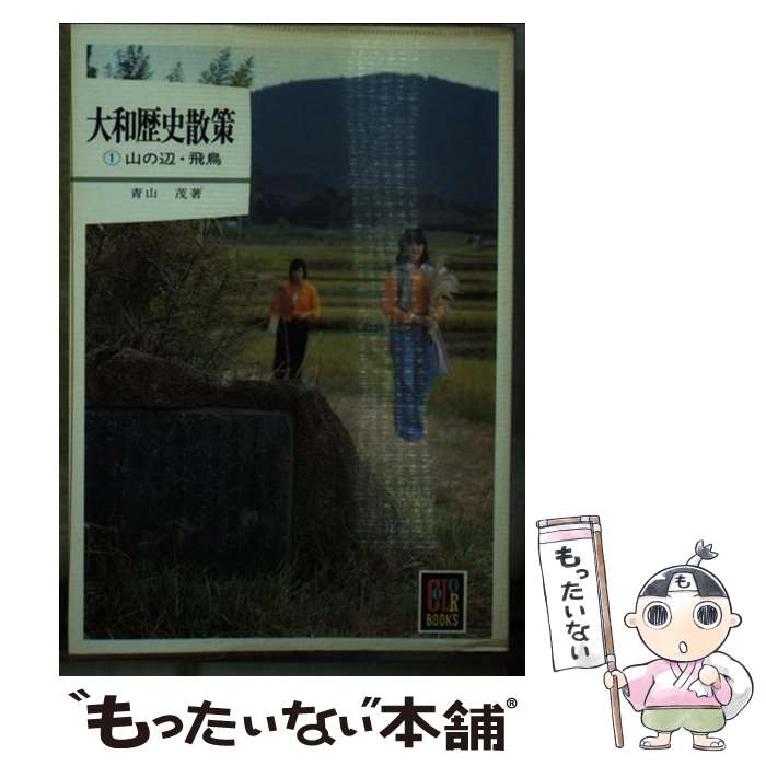 ����š� ������˻�����1�� / �Ļ� �� / �ݰ�� [�ڡ��ѡ��Хå�]�ڥ᡼��������̵���ۡں�û������ã�б���