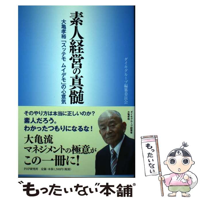 š ǿͷбĤο 絵͵֥åƥ।ǥפοյ / 롼ԻѰ / PHP [ñܡʥեȥС]ڥ᡼̵ۡ...