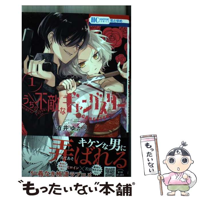 製品画像：15位