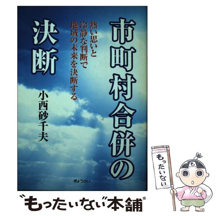 ����š� ��Į¼��ʻ�η��� / ���� ������ / ���礦���� [ñ����]�ڥ᡼��������̵���ۡں�û������ã�б���