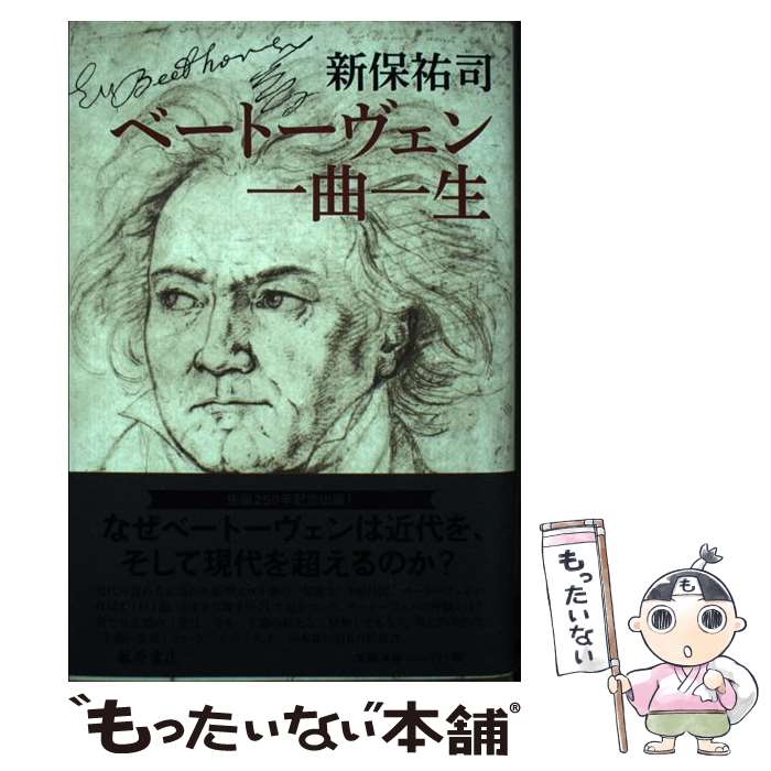 ����š� �١��ȡ������� ��ʰ��� / ���� ʹ�� / ƣ����Ź [ñ����]�ڥ᡼��������̵���ۡں�û������ã�б���