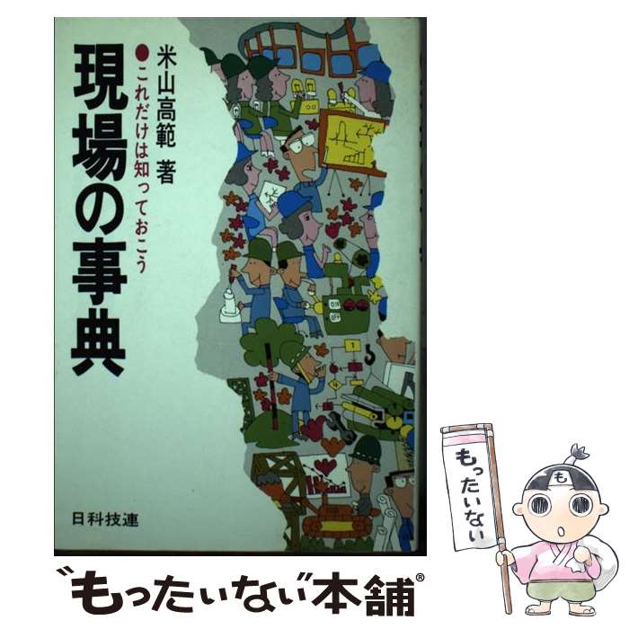 ����š� ����λ�ŵ / �ƻ� ���� / ���ʵ�Ϣ���Ǽ� [ñ����]�ڥ᡼��������̵���ۡں�û������ã�б���