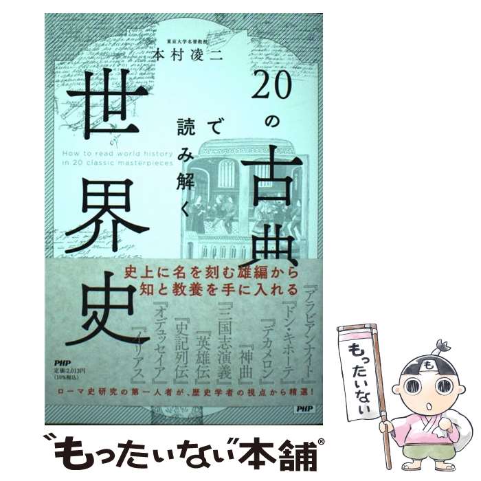 ����š� 20�θ�ŵ���ɤ߲������� / ��¼ ο�� / PHP����� [ñ���ܡʥ��եȥ��С���]�ڥ᡼��������̵���ۡں�û������ã�б���