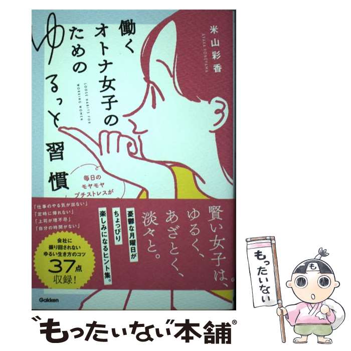 š ƯȥʽҤΤΤäȽ Υץȥ쥹äȾä / ƻ̹ / ظץ饹 [ñ]ڥ᡼̵ۡںû...