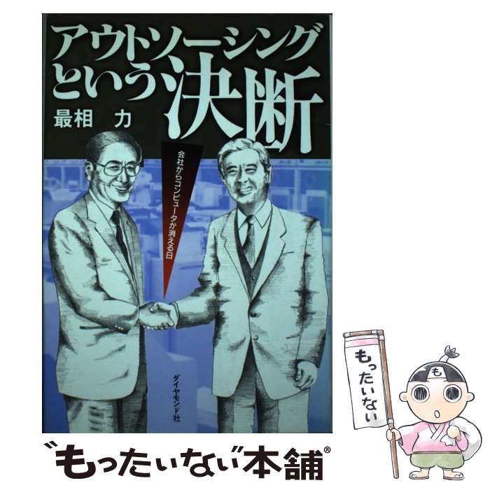 ����š� �����ȥ������󥰤Ȥ������� / ���� �� / ��������ɼ� [ñ����]�ڥ᡼��������̵���ۡں�û������ã�б���