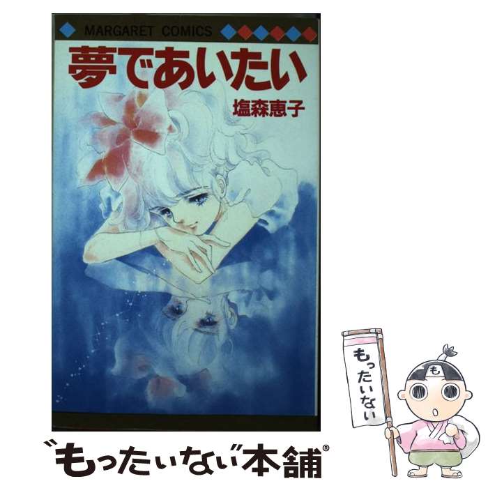 製品画像：22位