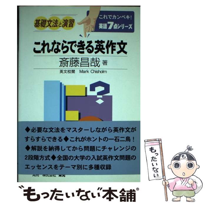 ����š� ����ʤ�Ǥ���Ѻ�ʸ / ��ƣ ���� / �ɸ� [ñ����]�ڥ᡼��������̵���ۡں�û������ã�б���