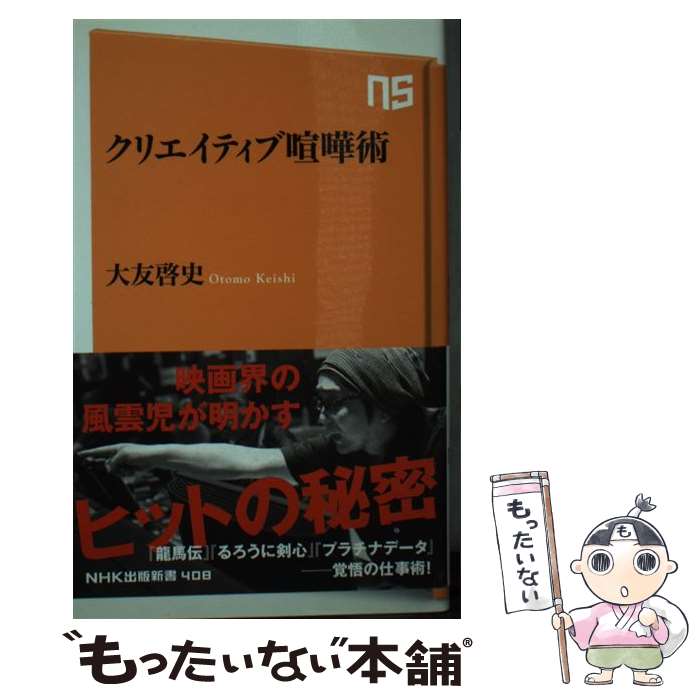 ����š� ���ꥨ���ƥ��ַ��޽� / ��ͧ ���� / NHK���� [����]�ڥ᡼��������̵���ۡں�û������ã�б���