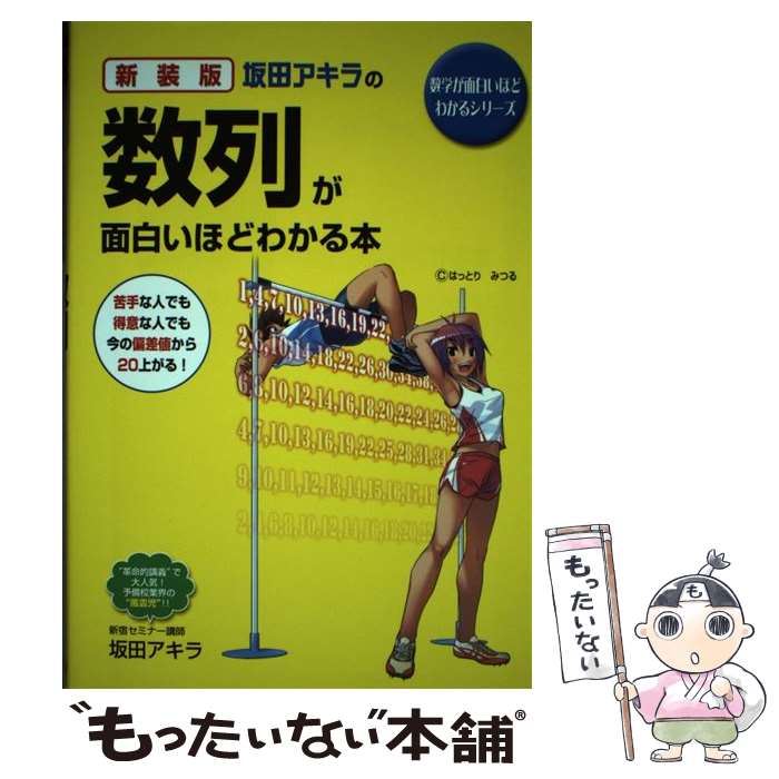 ����š� �����ǡ����ĥ�����Ρ��������򤤤ۤɤ狼���� / ���ĥ����� / KADOKAWA/��н��� [ñ����]�ڥ᡼��������̵���ۡں�û������ã�б���